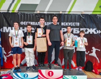 Единоборства